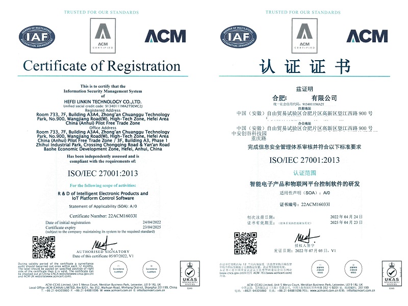 ISO27001-证书-拼图.jpg